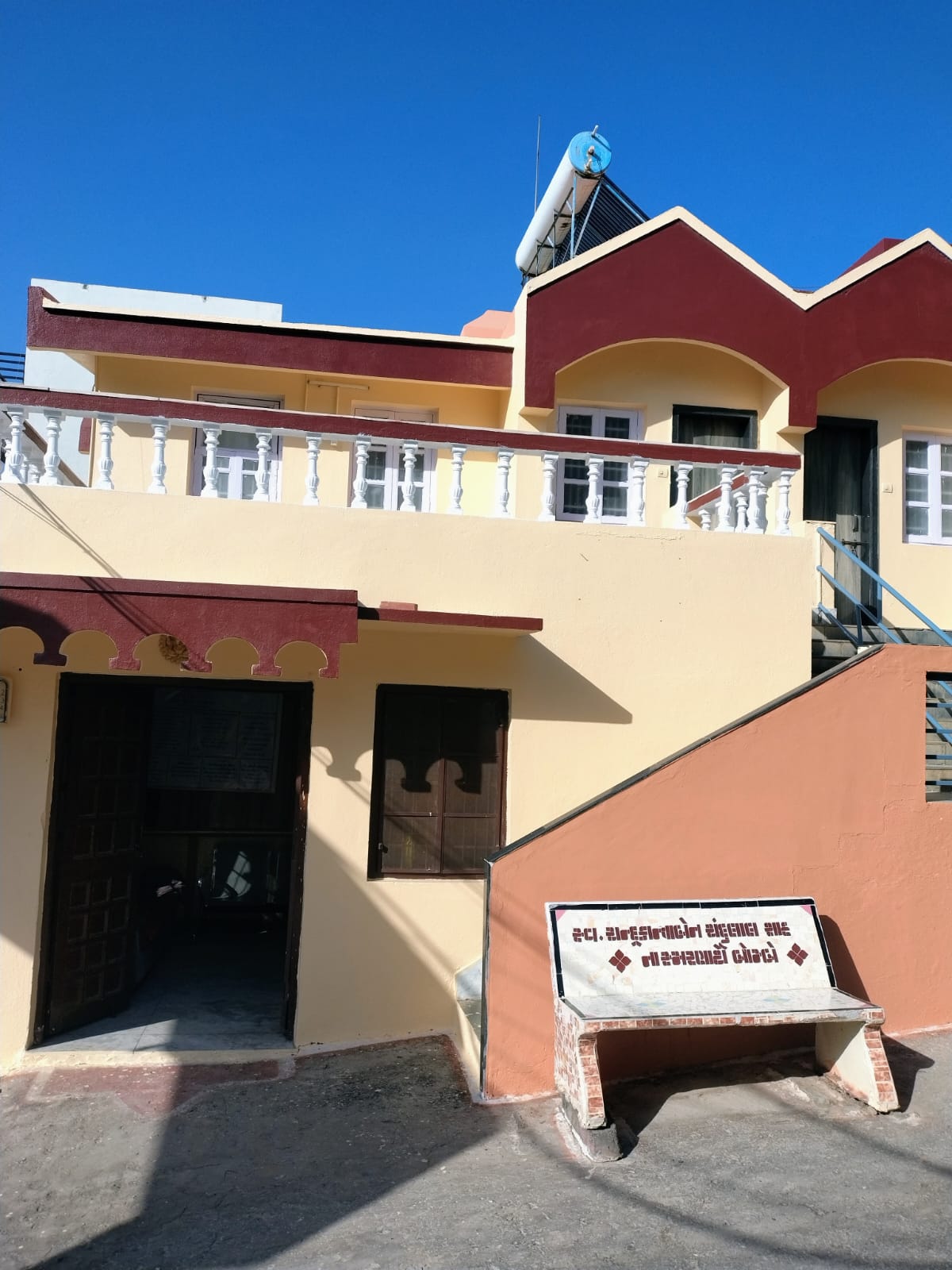 C.P.Merchant Health Resort